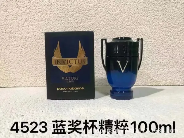 Paco Rabanne Invictus Victory Elixir Blue Trophy Bottle 100ml Perfume - 1