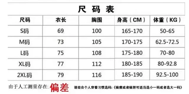 Nike Football Jerseys Club and national team designs product detail image 7