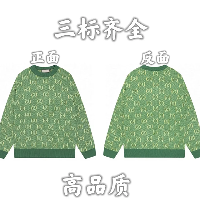 Gucci Knitwear Logo and monogram knit sweater product detail image 9