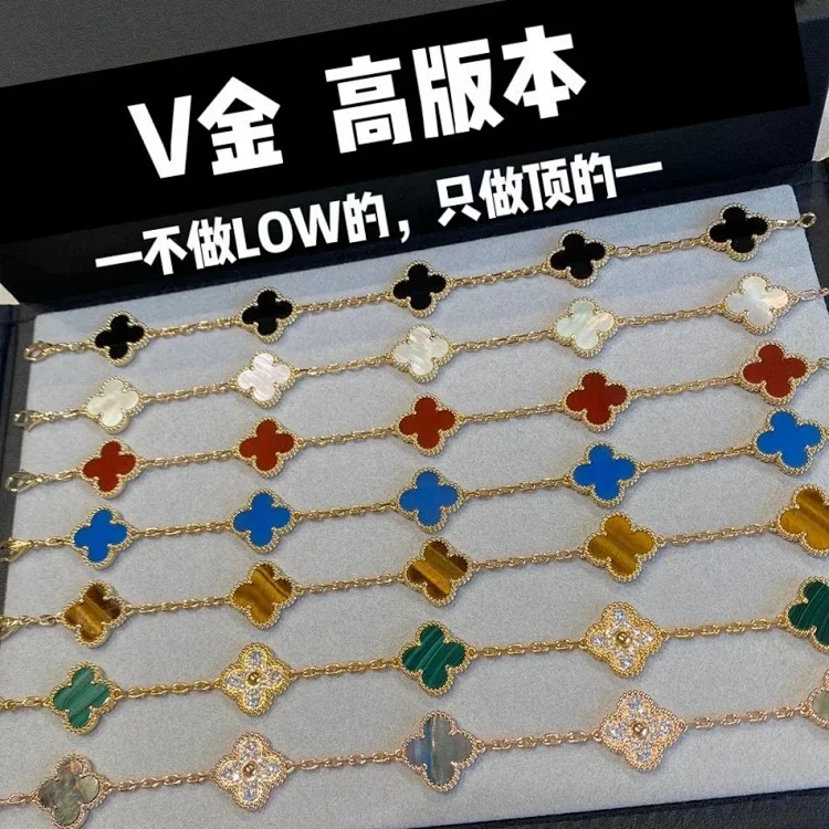Van Cleef & Arpels F