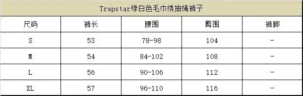 Unbranded Embroidered TRP graphic product detail image 10