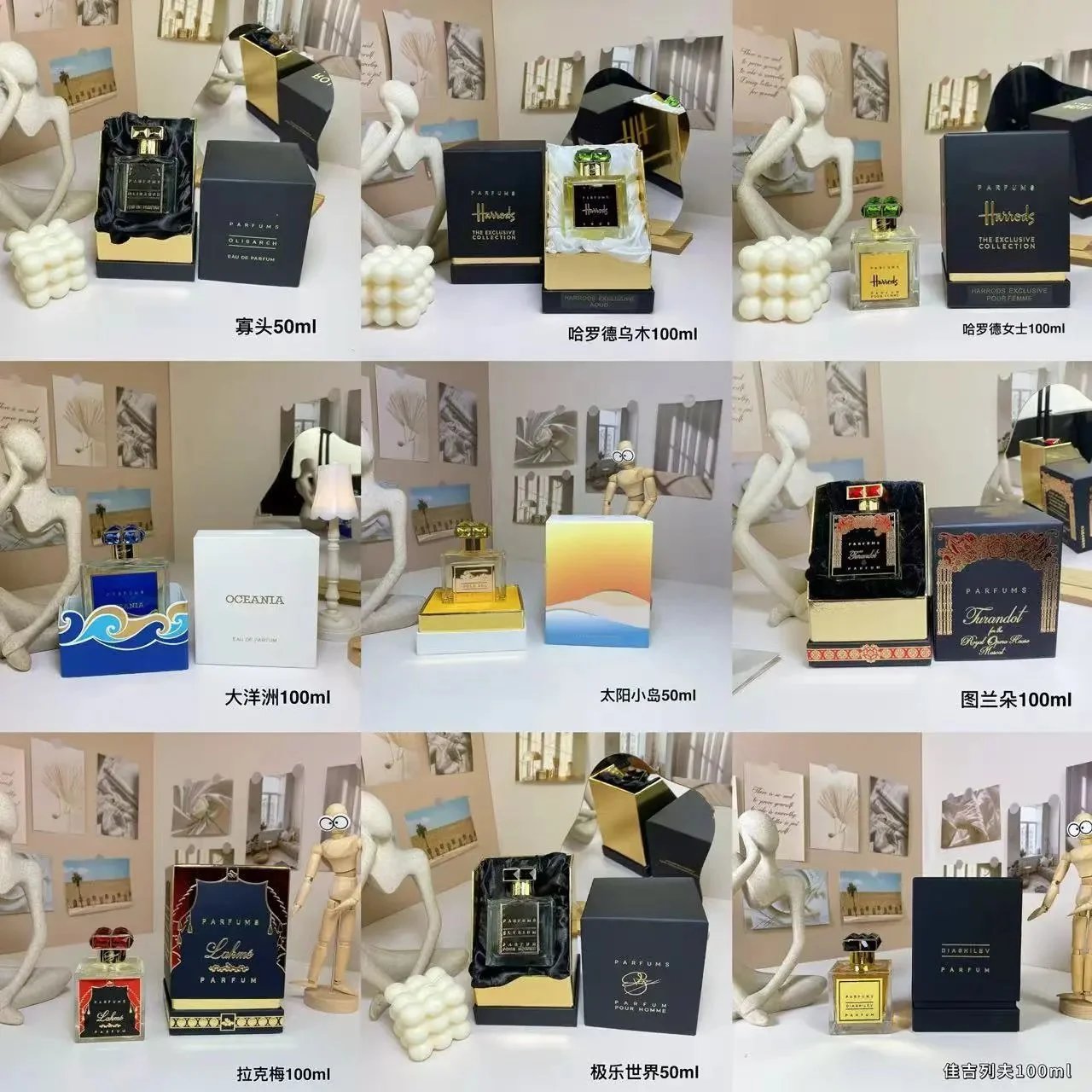 Perfume Series