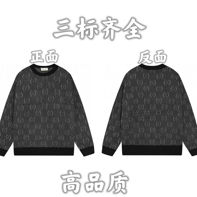 Gucci Knitwear Crewneck logo knit sweater product detail image 8