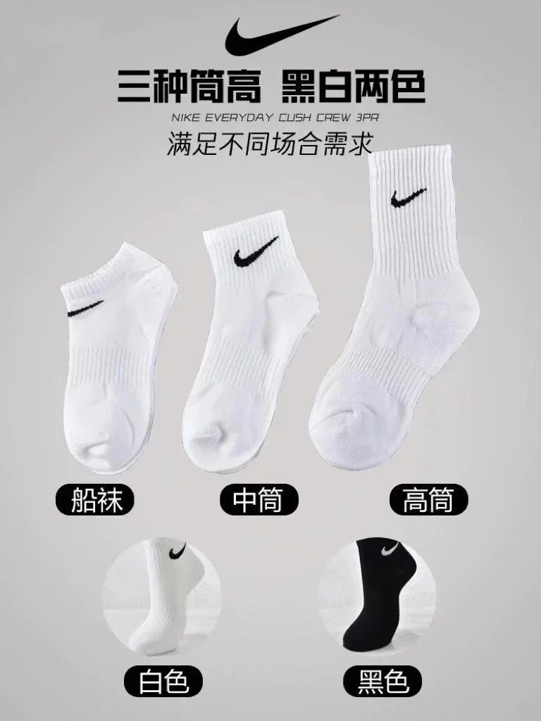 Nike Socks Everyday Lightweight Ankle image 2