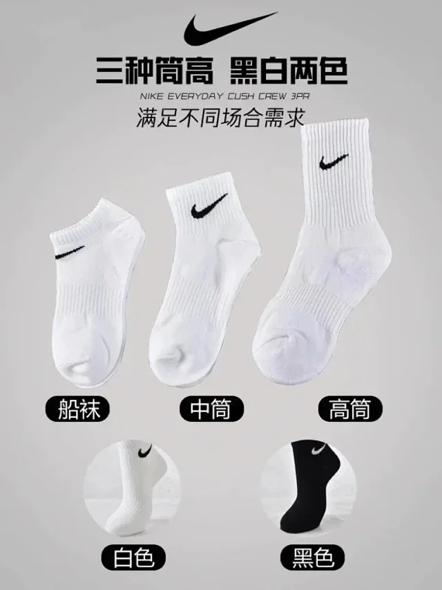 Nike Socks Everyday Lightweight Ankle product detail image 1