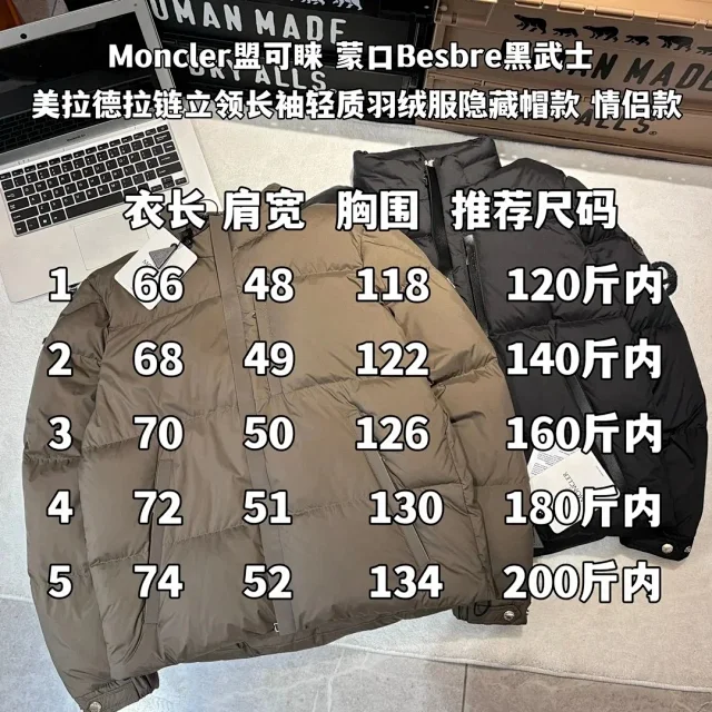 Moncler Down Jackets Quilted Jacket product detail image 3