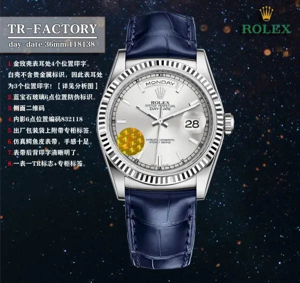 Rolex Day-Date 36mm Ice Blue Dial with Blue Alligator Strap Mechanical Watch - 2