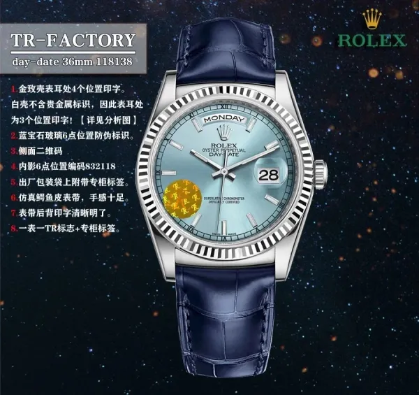 Rolex Day-Date 36mm Ice Blue Dial with Blue Alligator Strap Mechanical Watch - 1