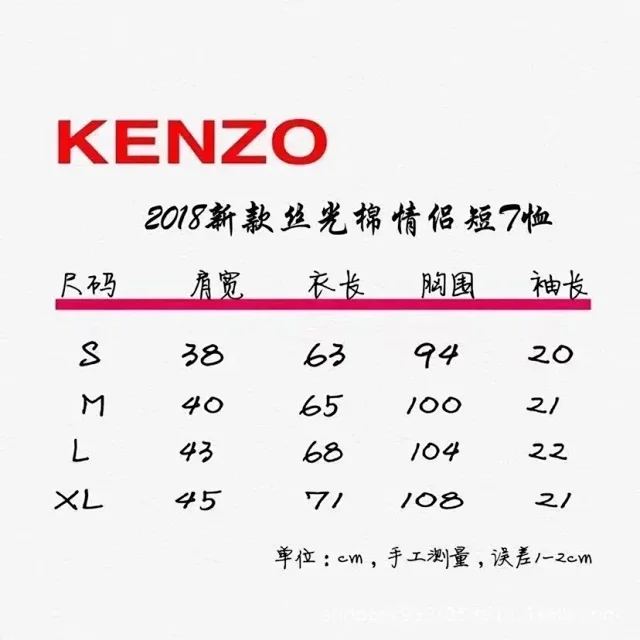 Kenzo T-Shirts Tiger Graphic Short-Sleeve product detail image 2