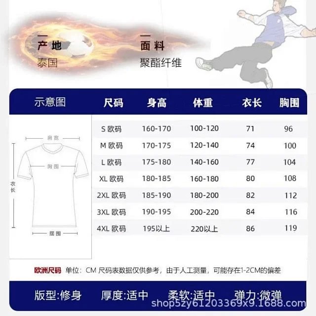 AC Milan Football Jerseys Short-sleeve club jersey product detail image 3