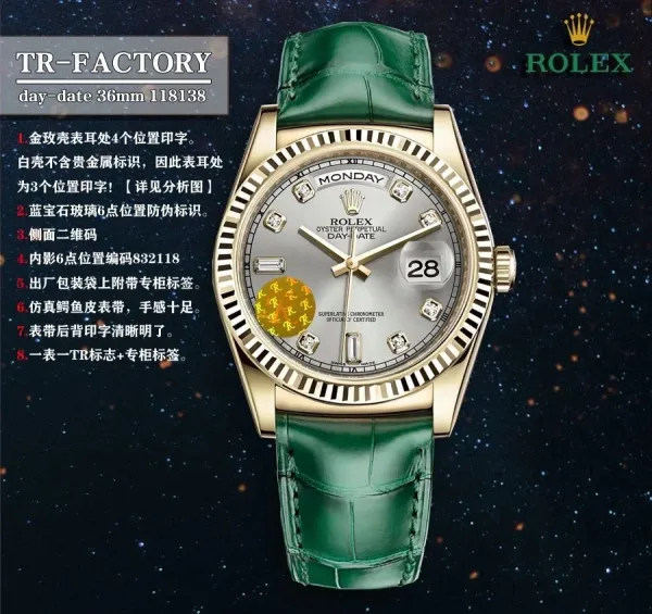 Rolex Oyster Perpetual Day-Date 36mm Silver Dial with Green Alligator Strap Mechanical Watch - 1