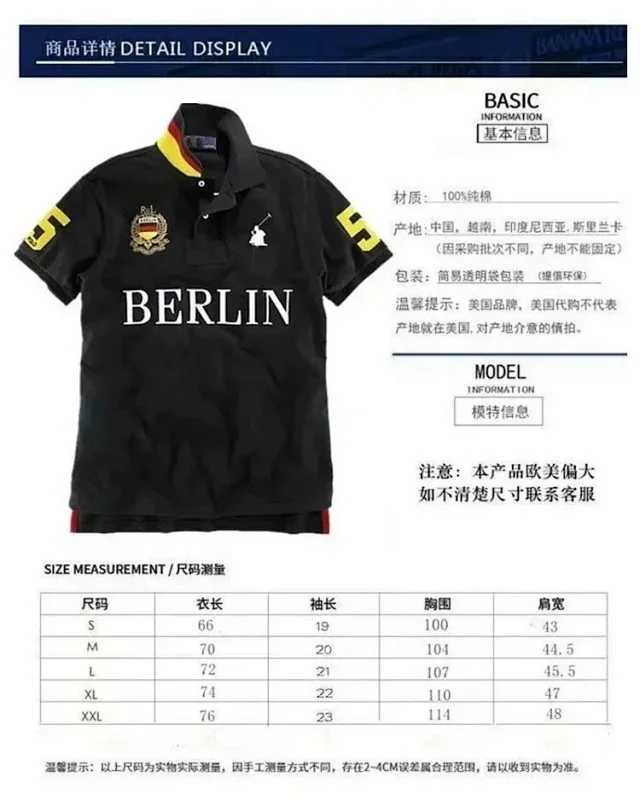 Ralph Lauren Shirts City-logo embroidered polo shirt product detail image 1