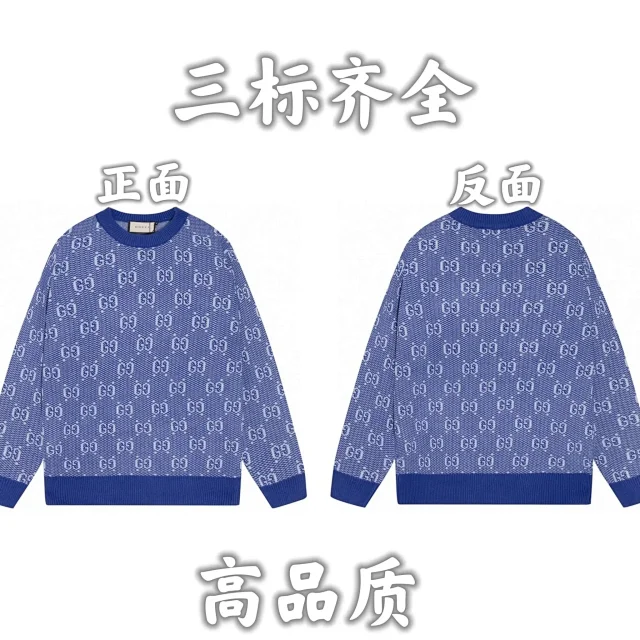 Gucci Knitwear Logo and monogram knit sweater product detail image 8