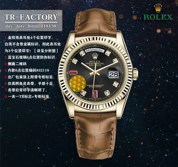 Rolex Day-Date 36mm Black Dial Gold Case Brown Alligator Strap Mechanical Watch - 1