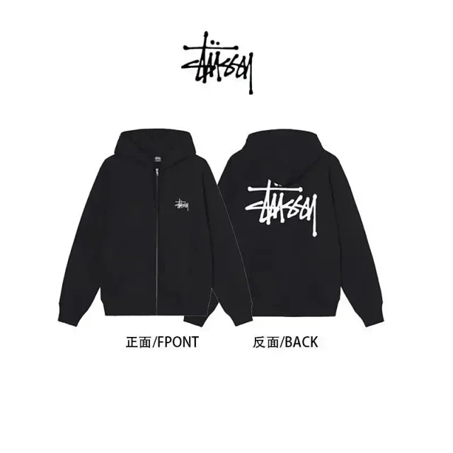 Stüssy Hoodies & Sweatshirts Zip-up hooded sweatshirt with logo graphics product detail image 7