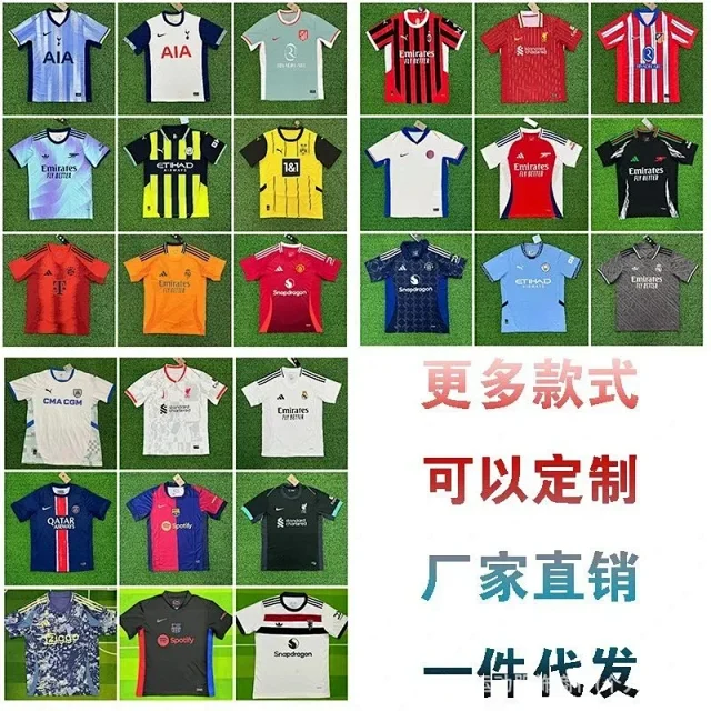 Adidas Football Jerseys Club product detail image 2