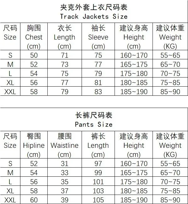 Real Madrid Tracksuits Football Training Tracksuit product detail image 1