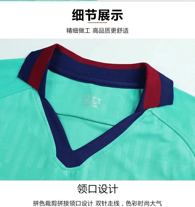 Manchester City Football Jerseys National and club team designs product detail image 3