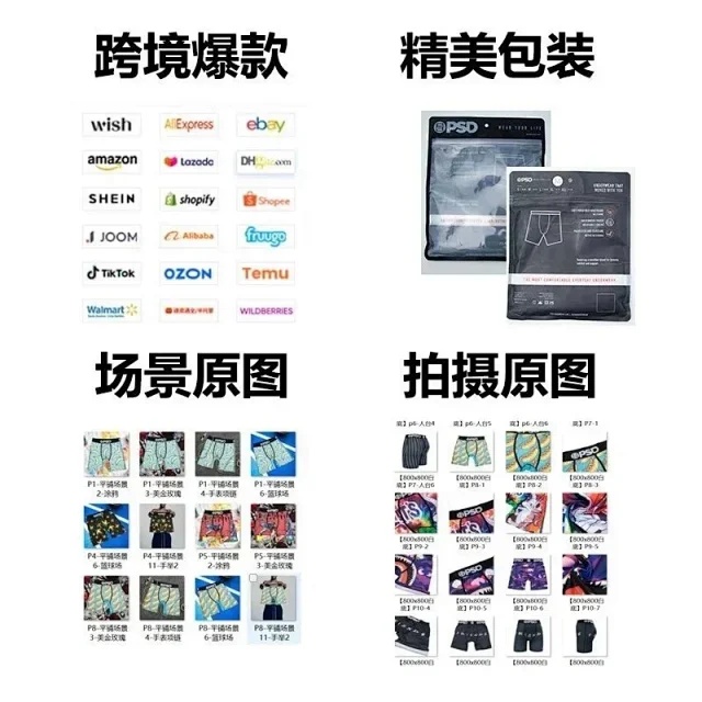 PSD Underwear Printed Boxer Briefs product detail image 4