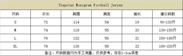 Trapstar T-Shirts Gradient graphic number 22 product detail image 2
