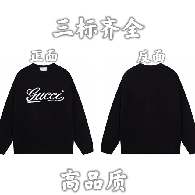 Gucci Knitwear Logo and monogram knit sweater product detail image 5