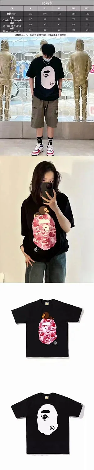A BATHING APE T-Shirts Head Graphic Short-Sleeve T-Shirt product detail image 1