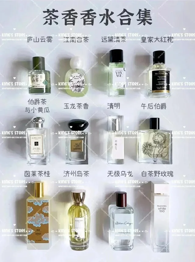 Dior Multiple fragrance variants product detail image 5