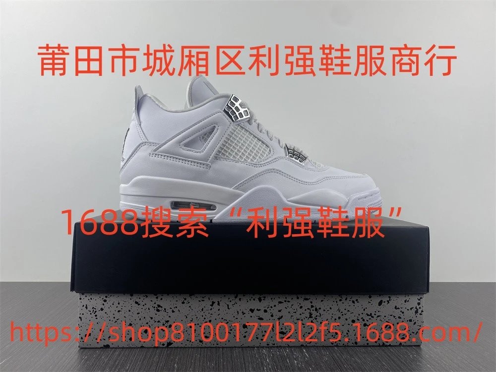 308497-100 Pure Money