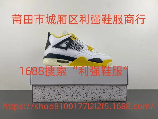Air Jordan 4 Retro White Cement Grey Sneakers - 2