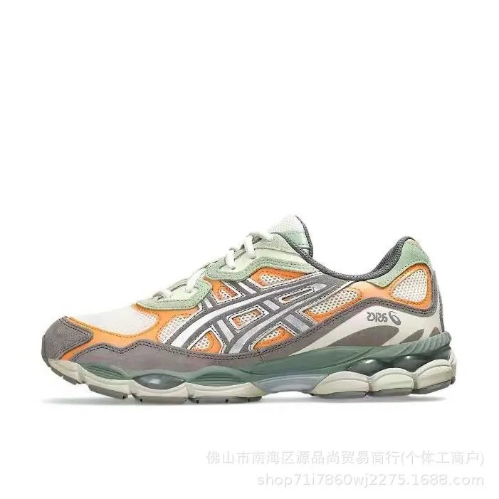 grayish orange-green