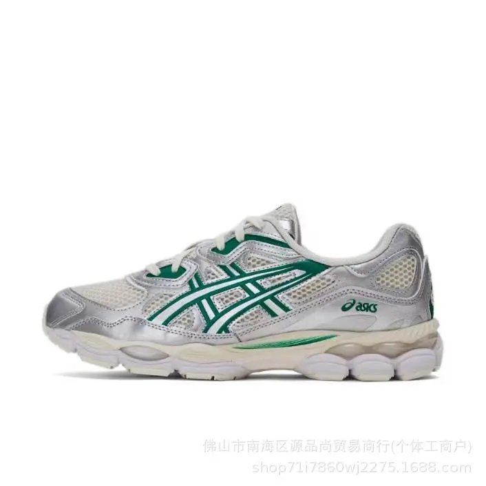 beige and silver green