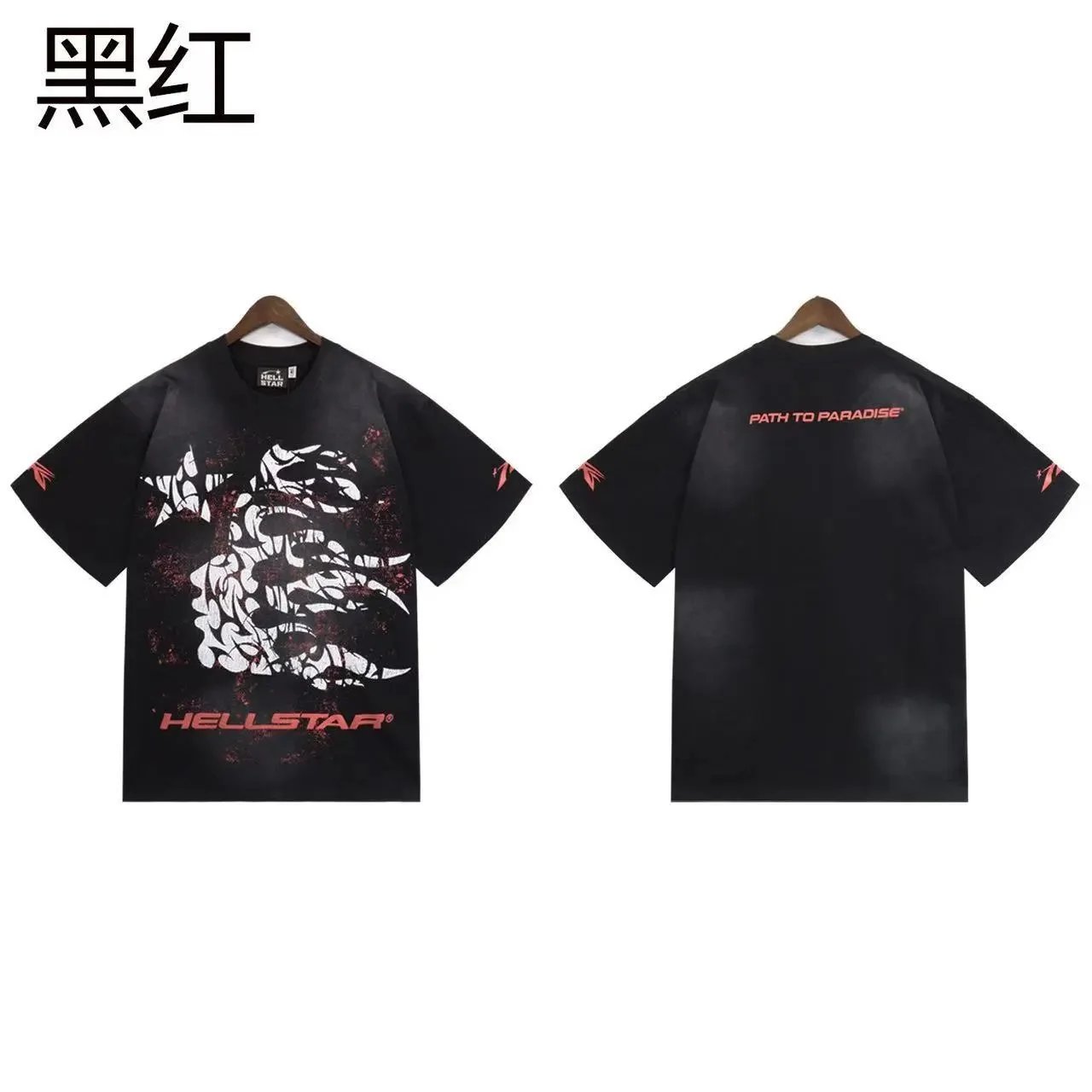 Hellstar Path to Paradise White Graphic T-Shirt - 15