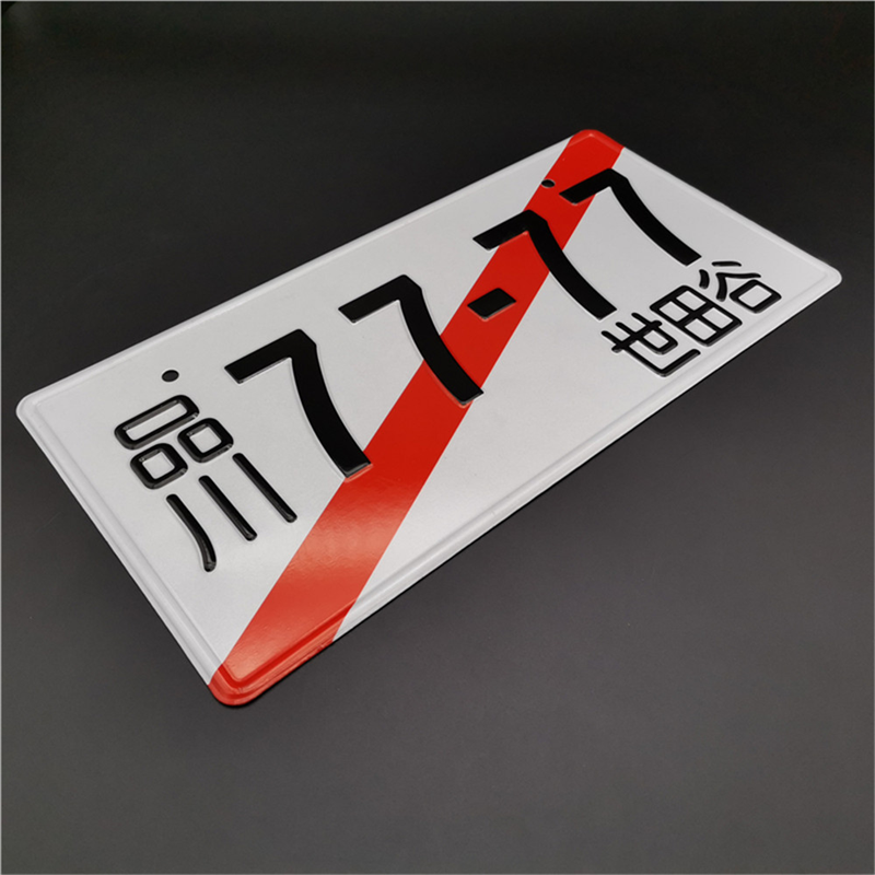 Jdm Modified Initial Aluminum Alloy · 2