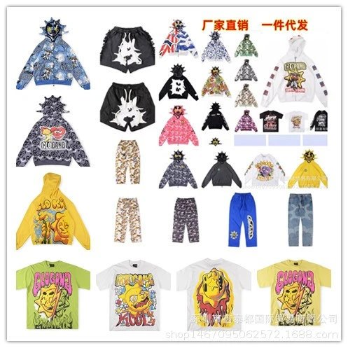 Glogang Items