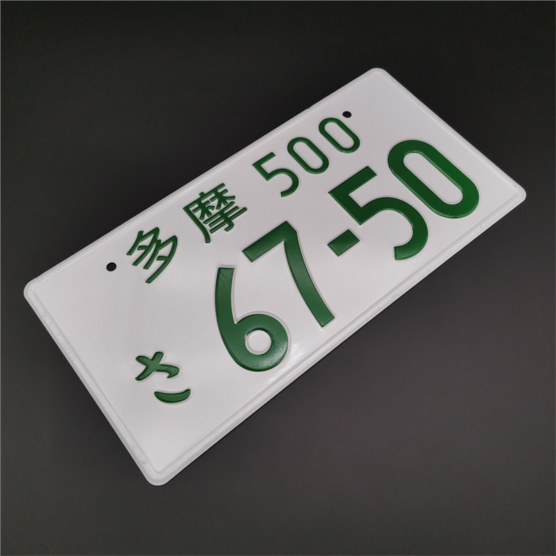 Jdm Modified Initial Aluminum Alloy · 4