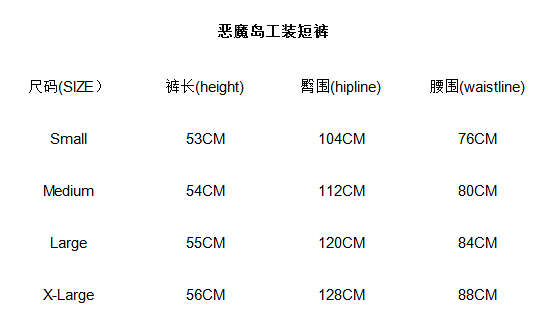 New High Quality Shorts: seller detail photo 3