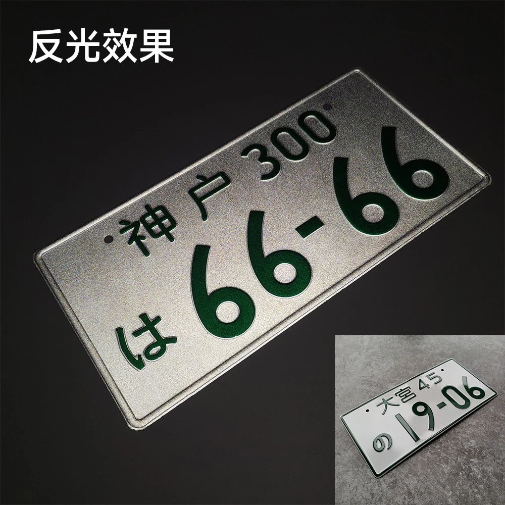 Jdm Modified Initial Aluminum Alloy · 5