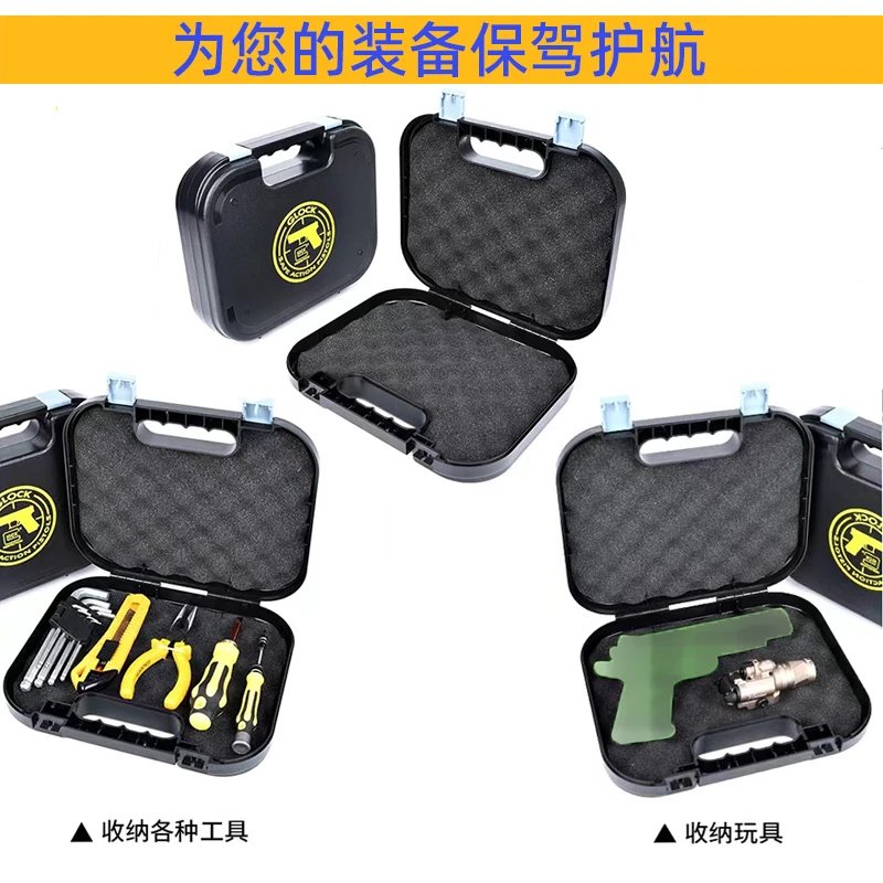 P1 Glock Storage Box Carrying Case 2011 GLOCK Tool Box Protective Shockproof Tactical Toy Gun Storage Case-lsa
