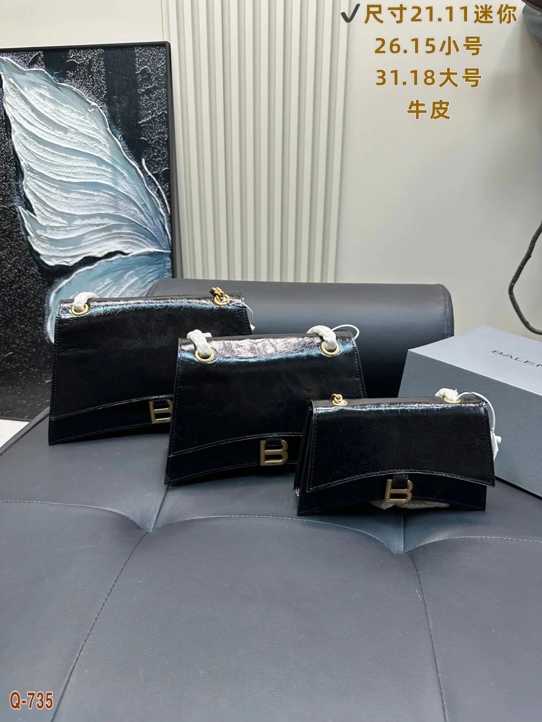 Balenciaga Handbag