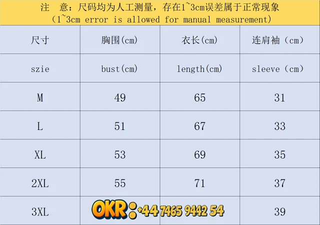 BAPE Matching Sets 93 Varsity Short-Sleeve Shirt and Shorts Set product detail image 2