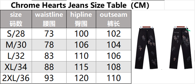 Chrome Hearts Jeans: seller detail photo 3