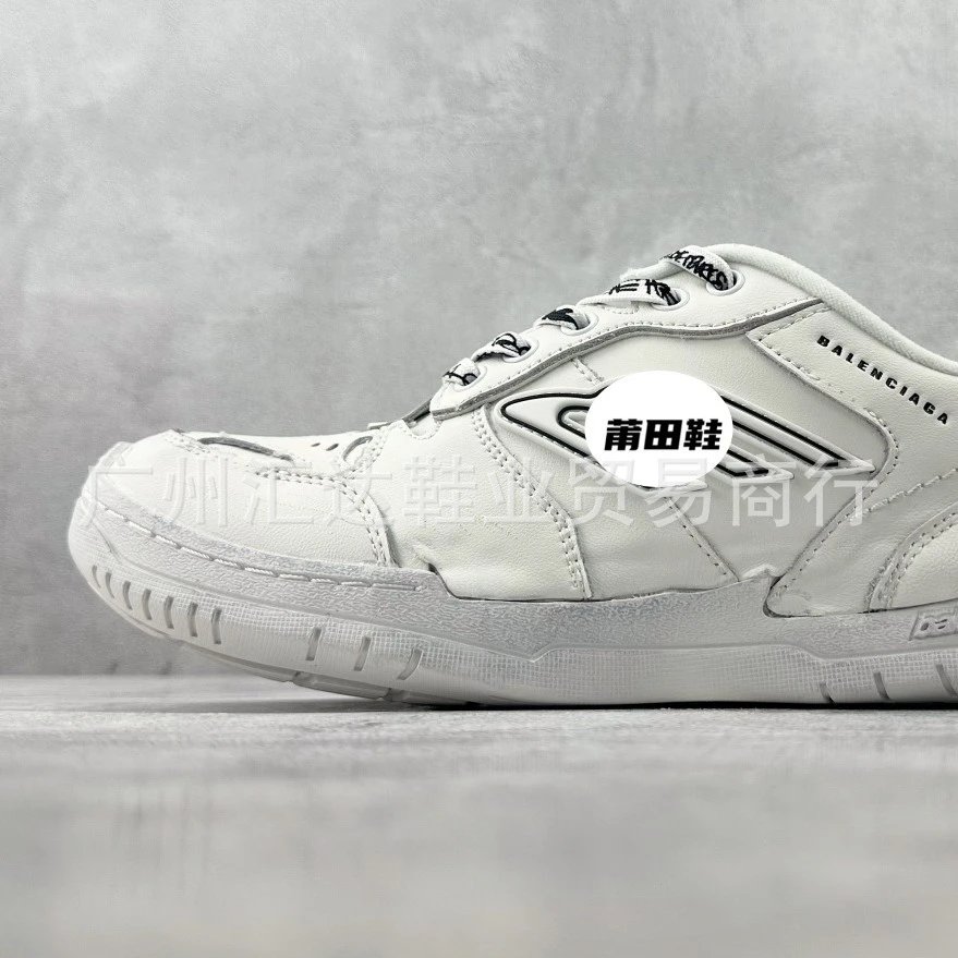 White (Cost Effective Version)