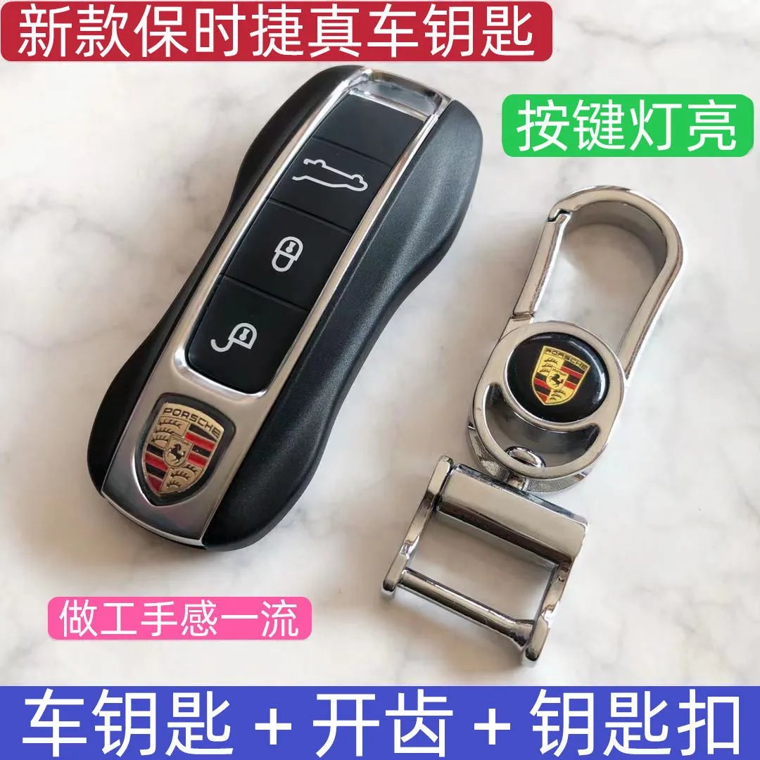 Ferrari Key Audi Maserati Luxury Car Key Model Replicas · 2