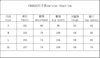 Park world Pants — seller photo 2
