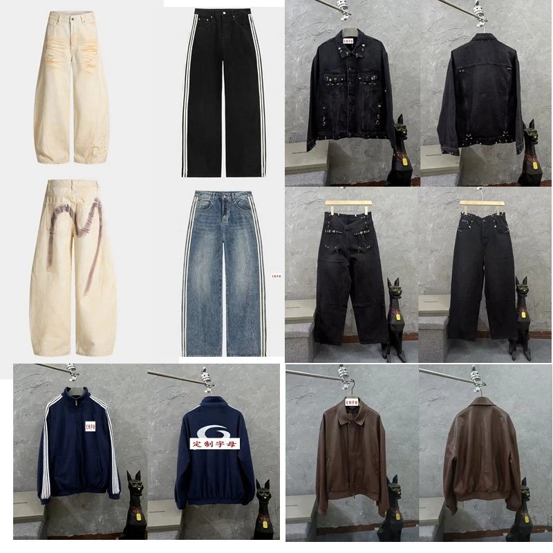 Balenciaga Bootcut Jeans