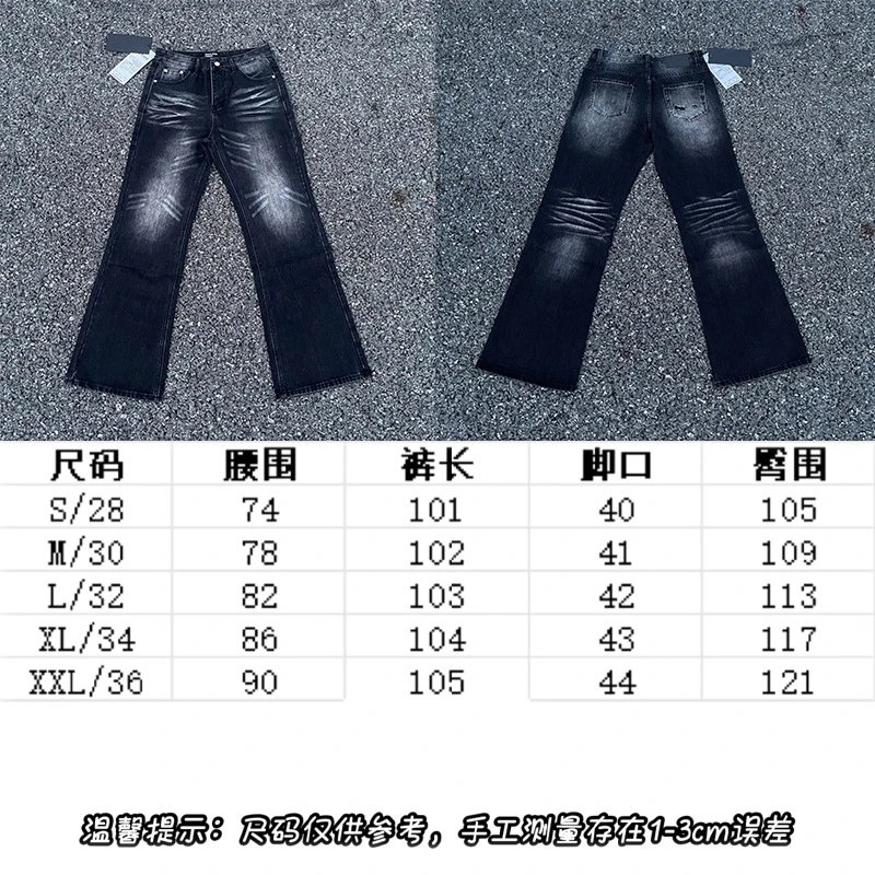washed black [crack hole -07]]