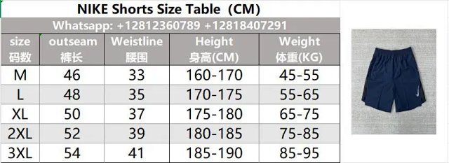 Nike Shorts: seller detail photo 2