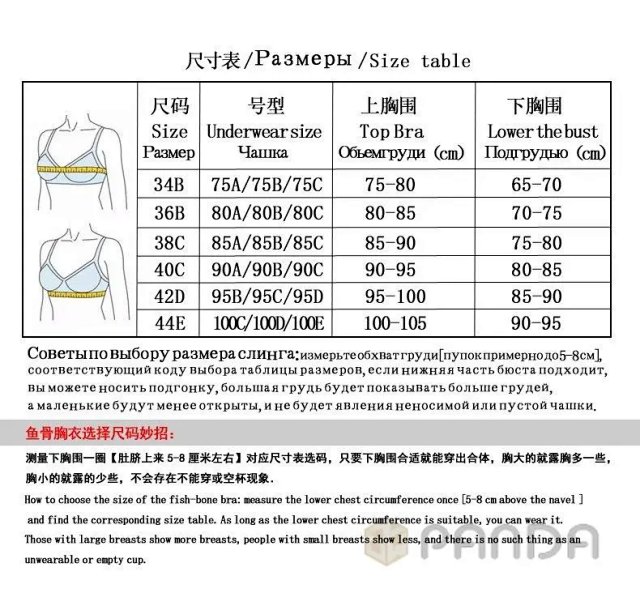 Irregular fishbone corset: seller detail photo 3