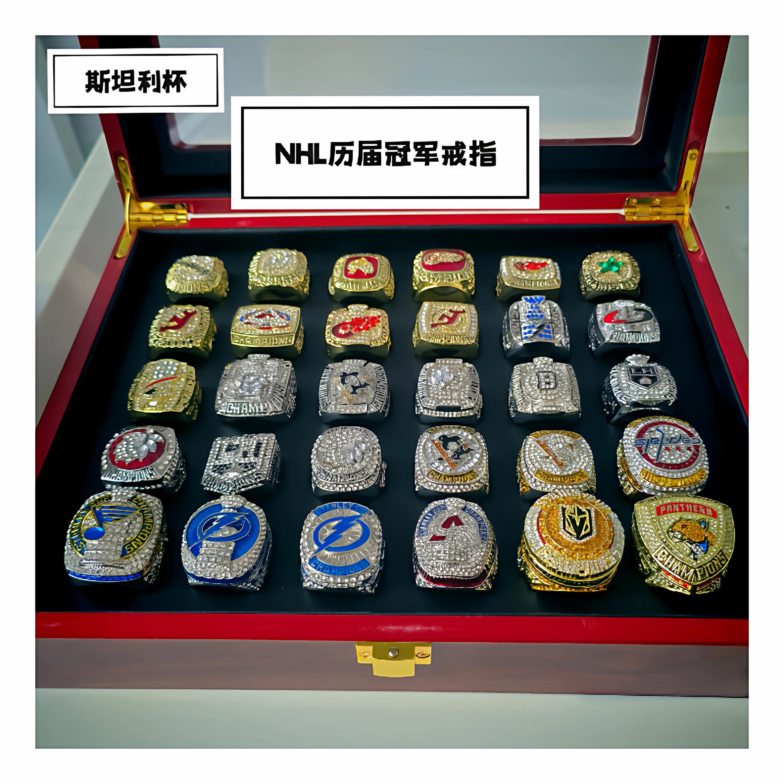 NHL Ring