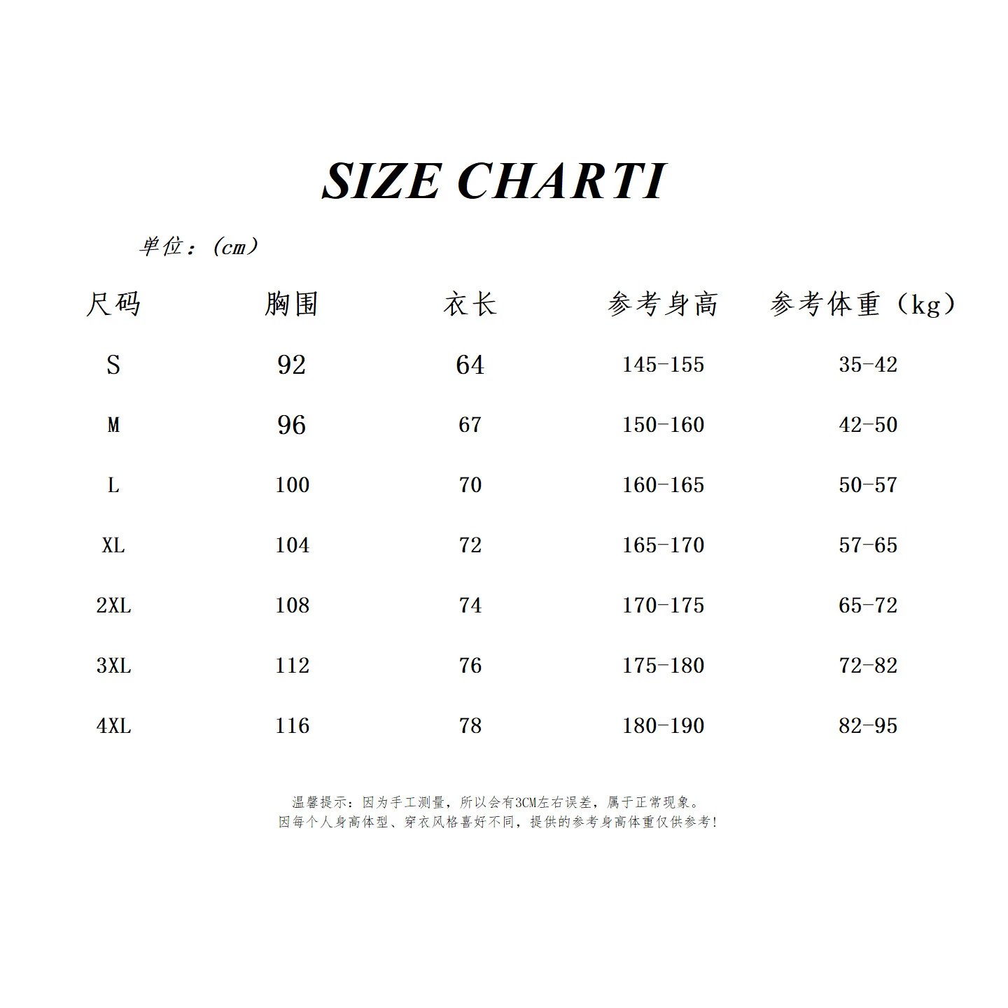 Ni Hao Fine Shyt Tee